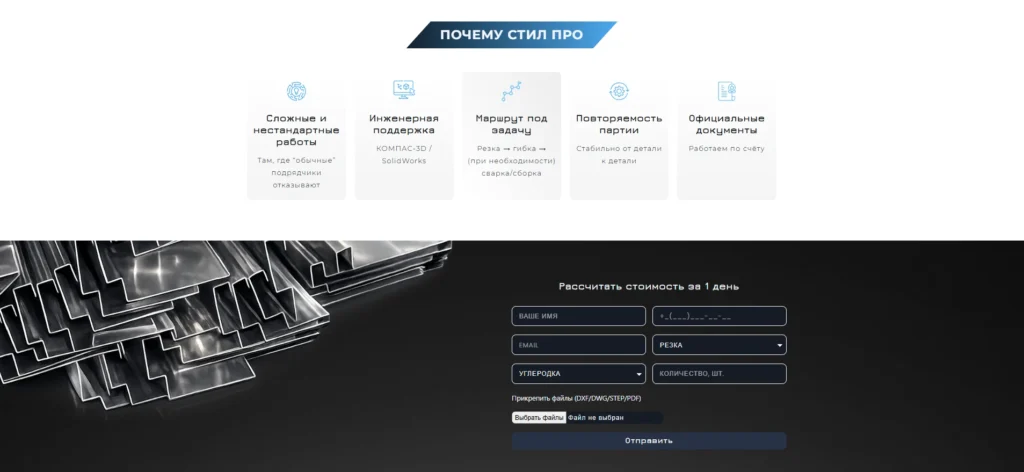 Скриншот проекта 4