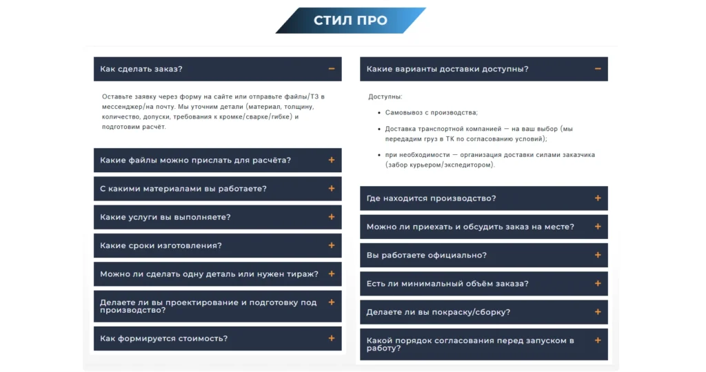 Скриншот проекта 7