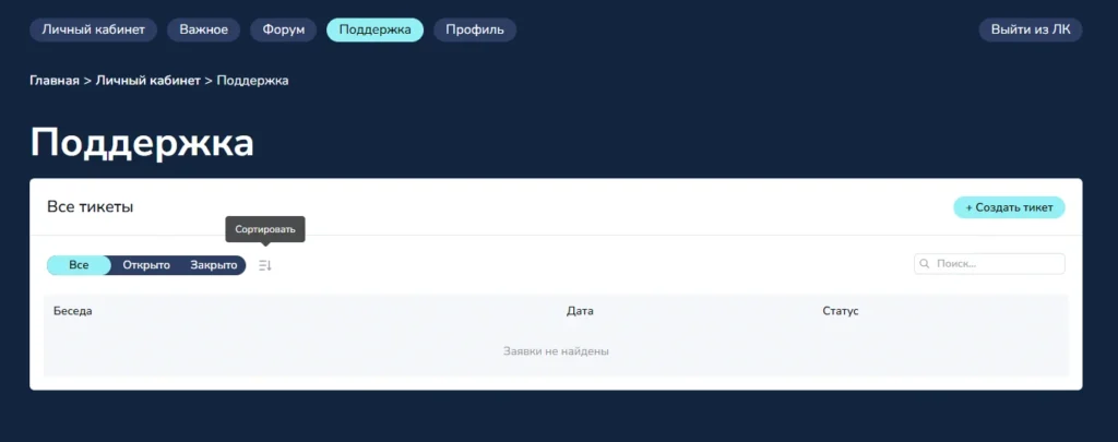 Скриншот проекта 14