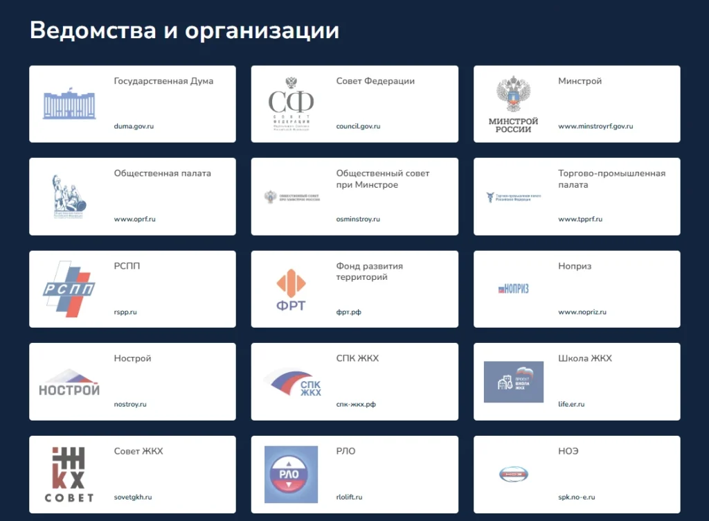 Скриншот проекта 4