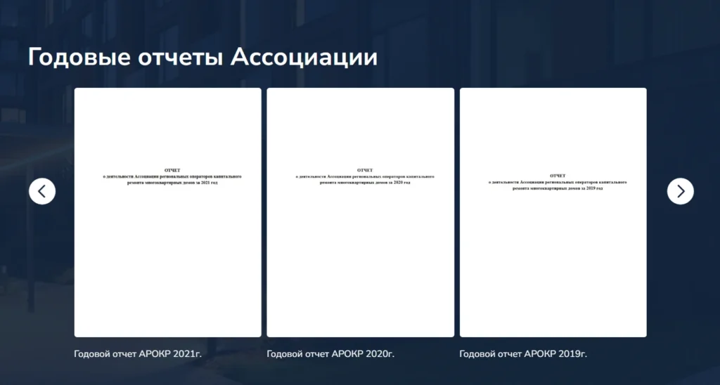 Скриншот проекта 5