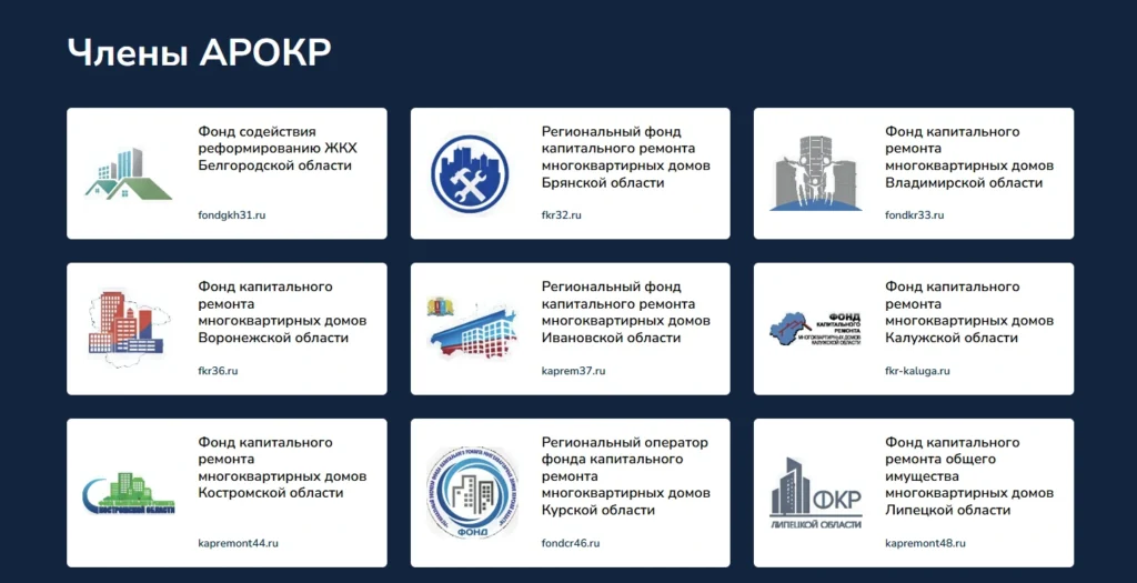 Скриншот проекта 6