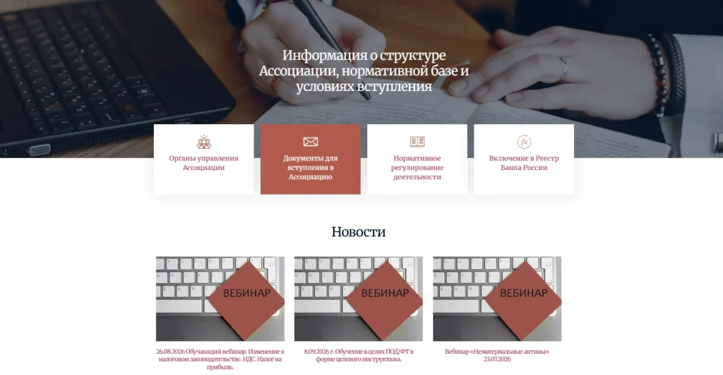 Скриншот проекта 3