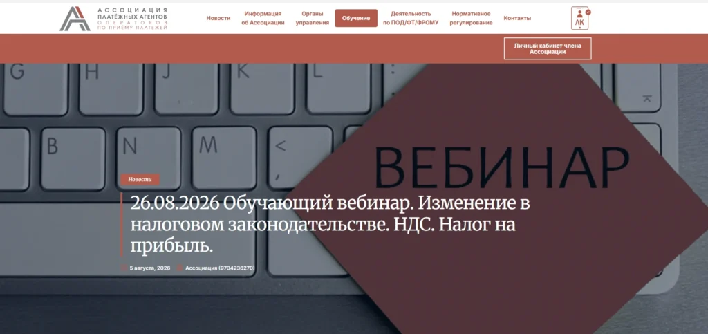 Скриншот проекта 5