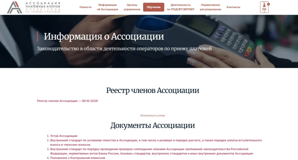Скриншот проекта 6