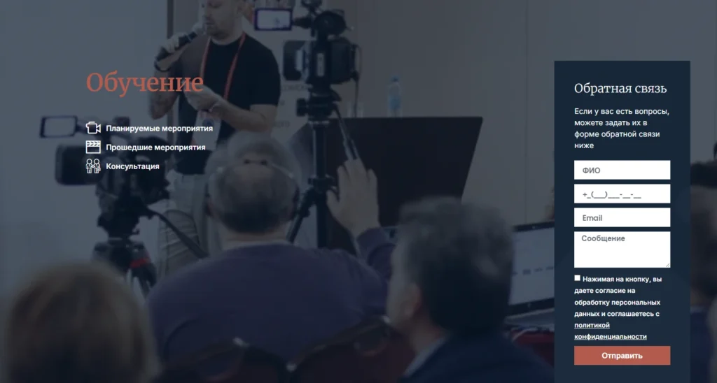 Скриншот проекта 7
