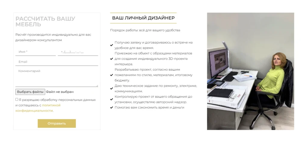 Project screenshot 4
