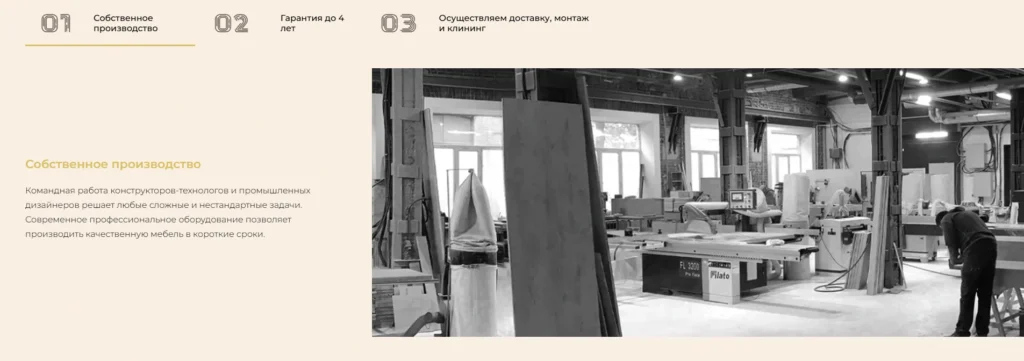 Project screenshot 5