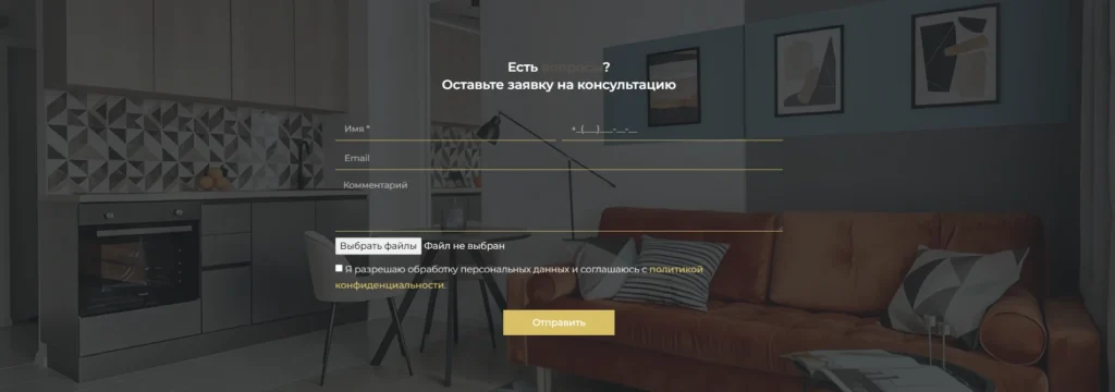 Project screenshot 8