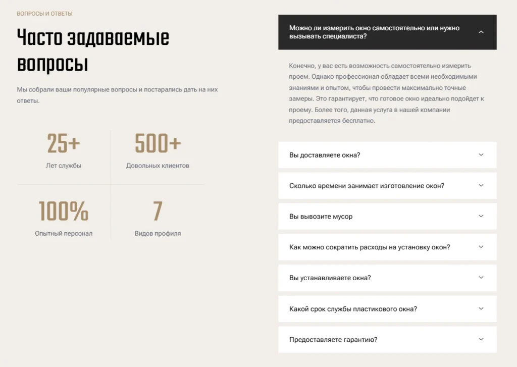Скриншот проекта 4
