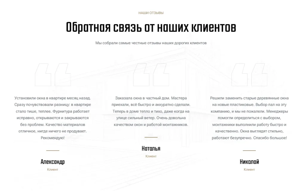 Скриншот проекта 5