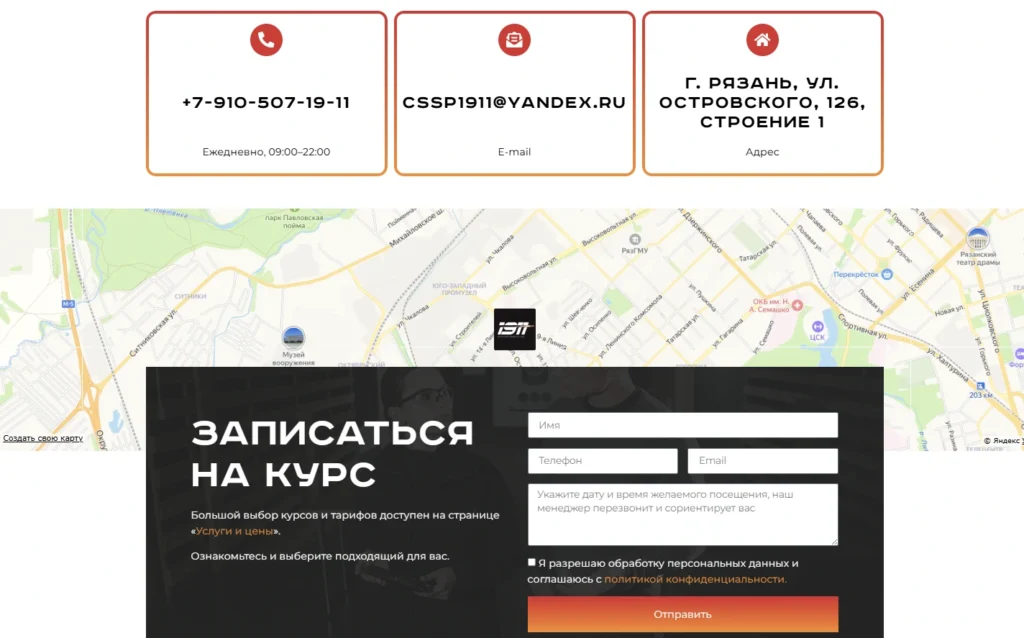 Скриншот проекта 12
