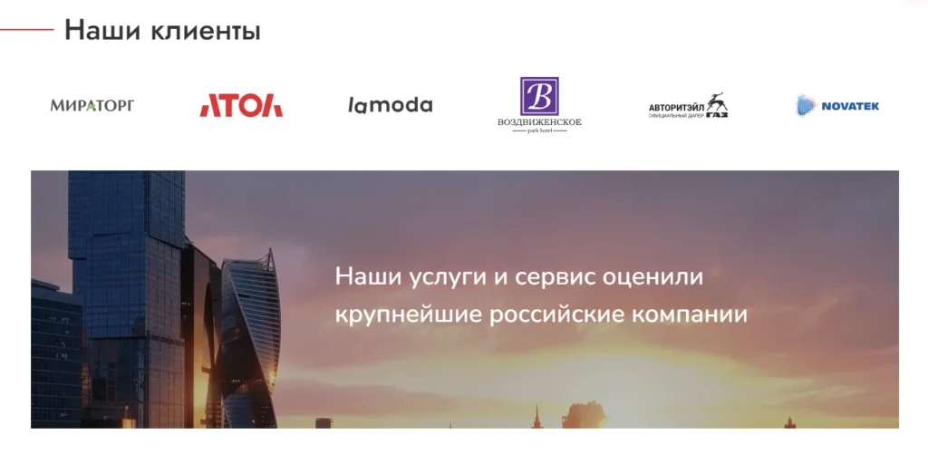 Скриншот проекта 4