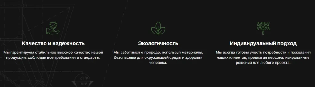 Скриншот проекта 3