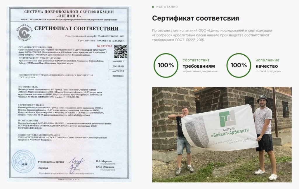 Скриншот проекта 7