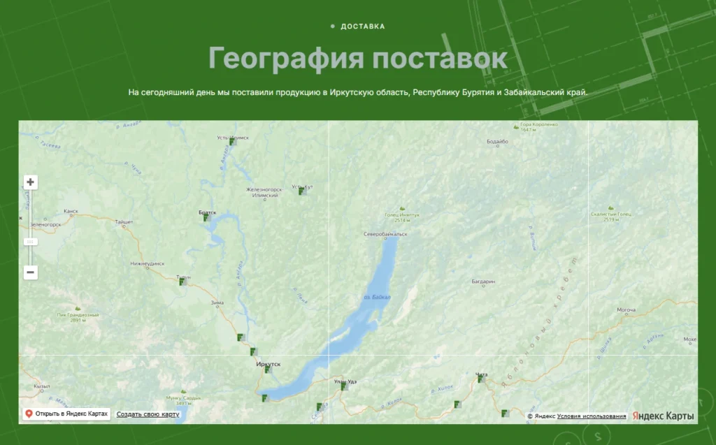 Скриншот проекта 8