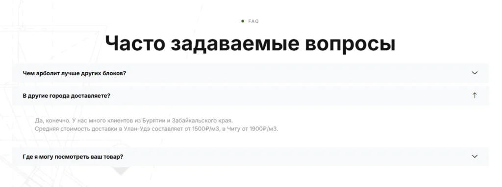 Скриншот проекта 9