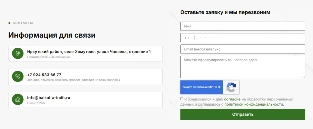 Скриншот проекта 10
