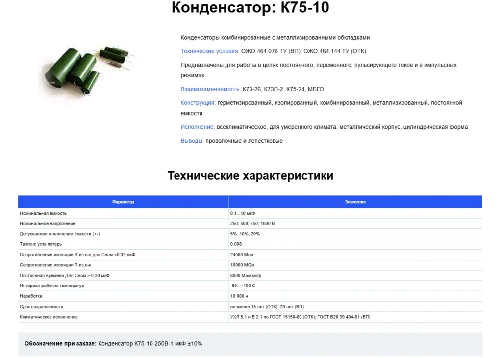 Скриншот проекта 11