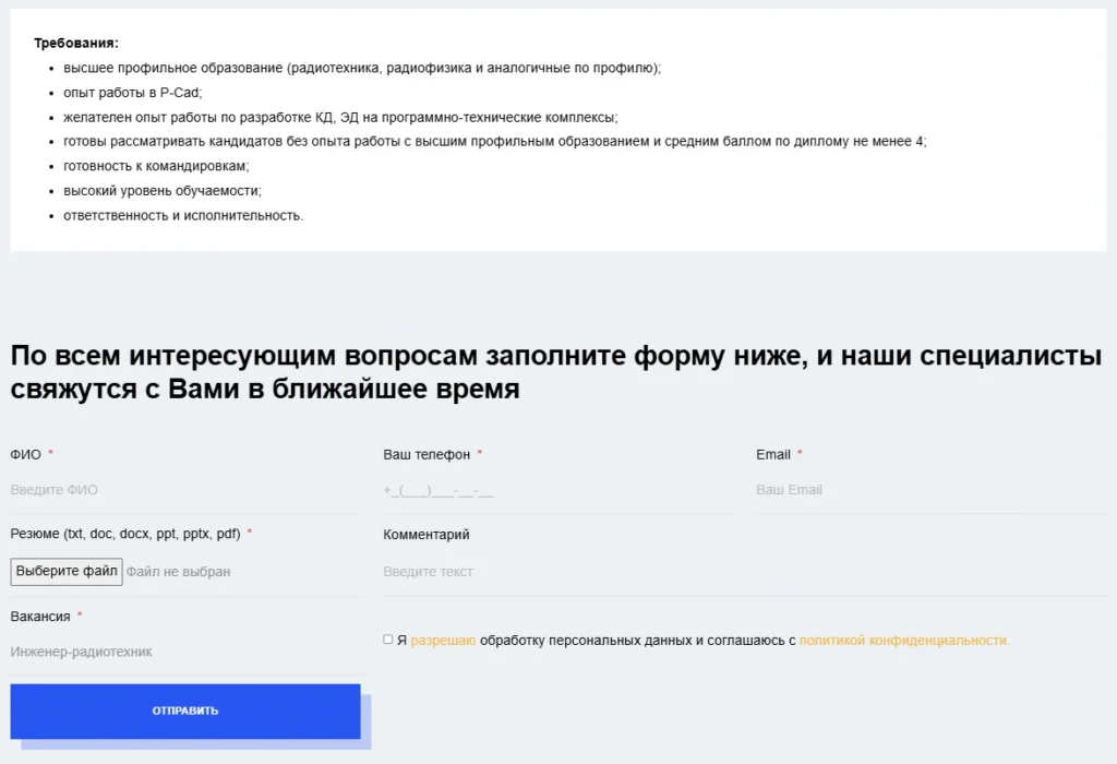Скриншот проекта 15