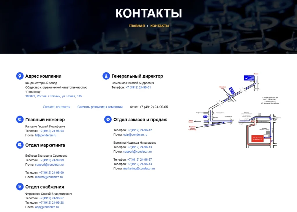Скриншот проекта 16