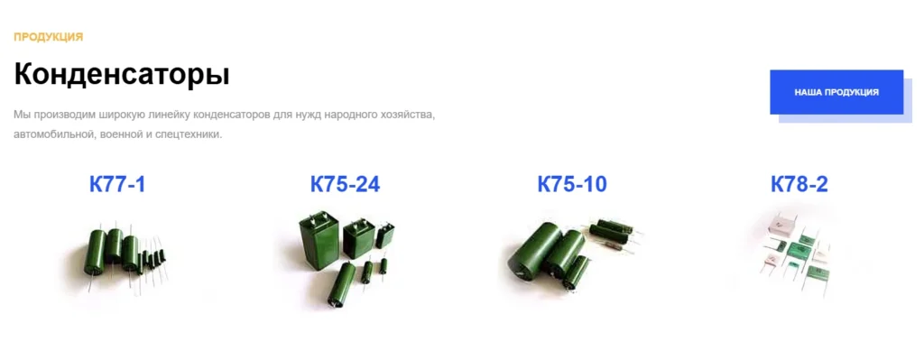 Скриншот проекта 3