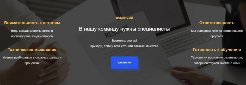 Скриншот проекта 4