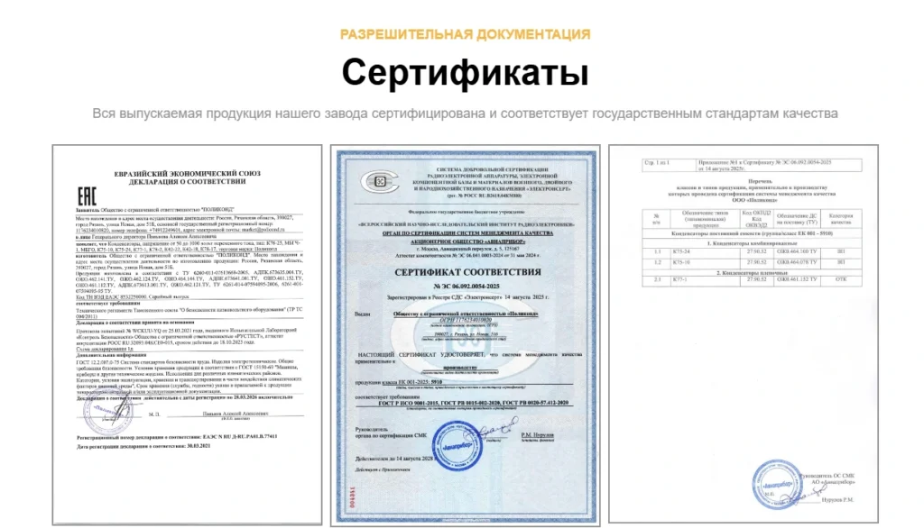 Скриншот проекта 5