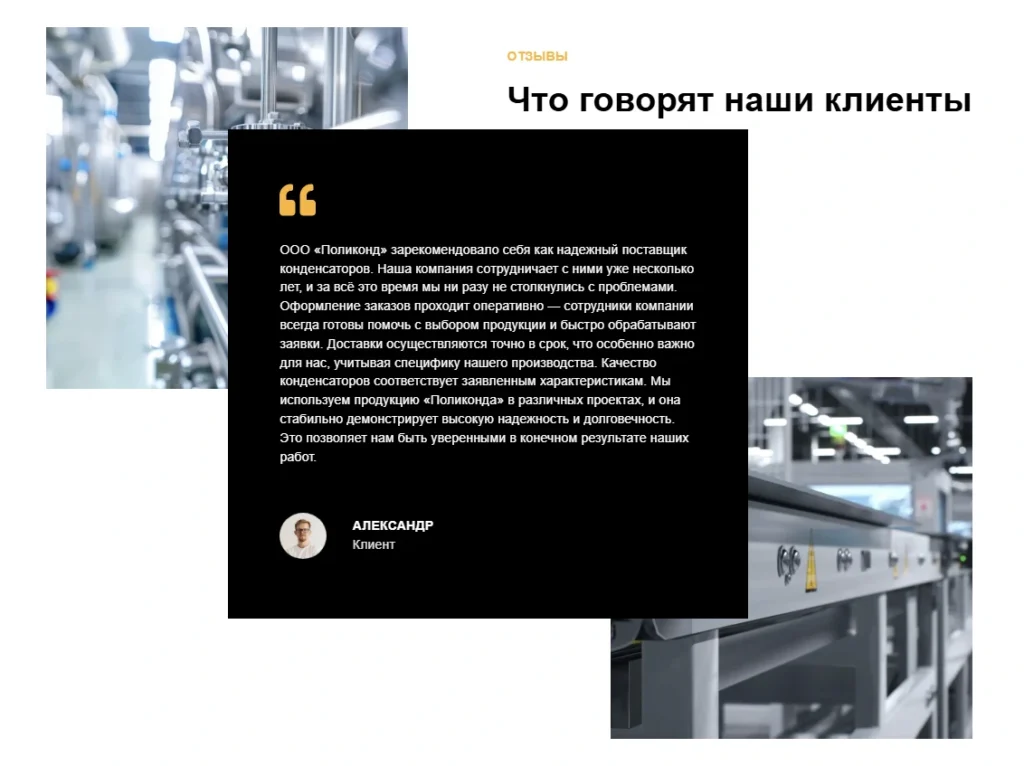Скриншот проекта 6