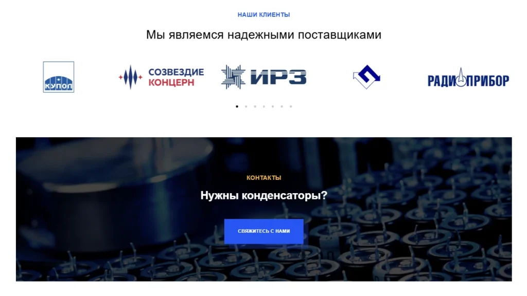 Скриншот проекта 8