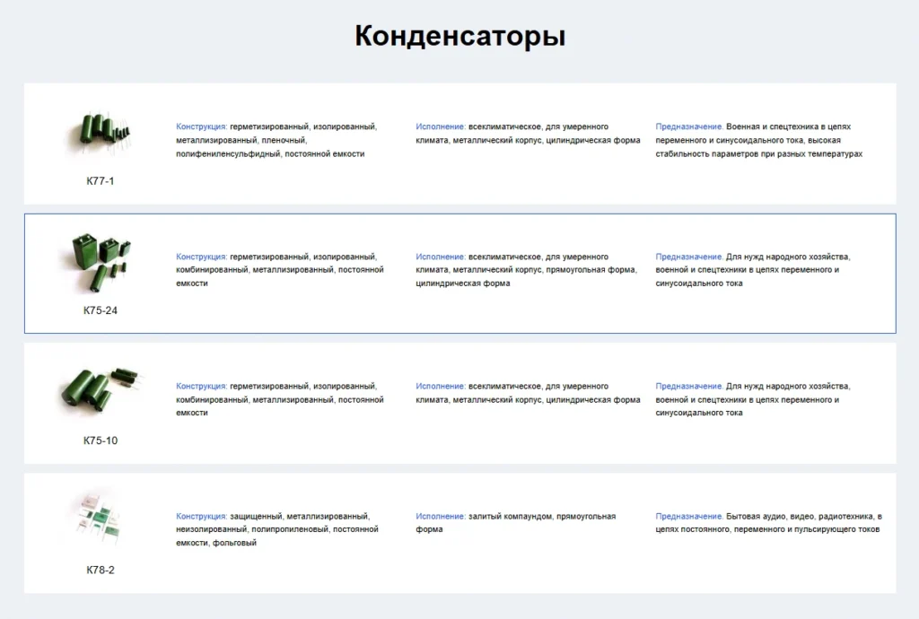 Скриншот проекта 10