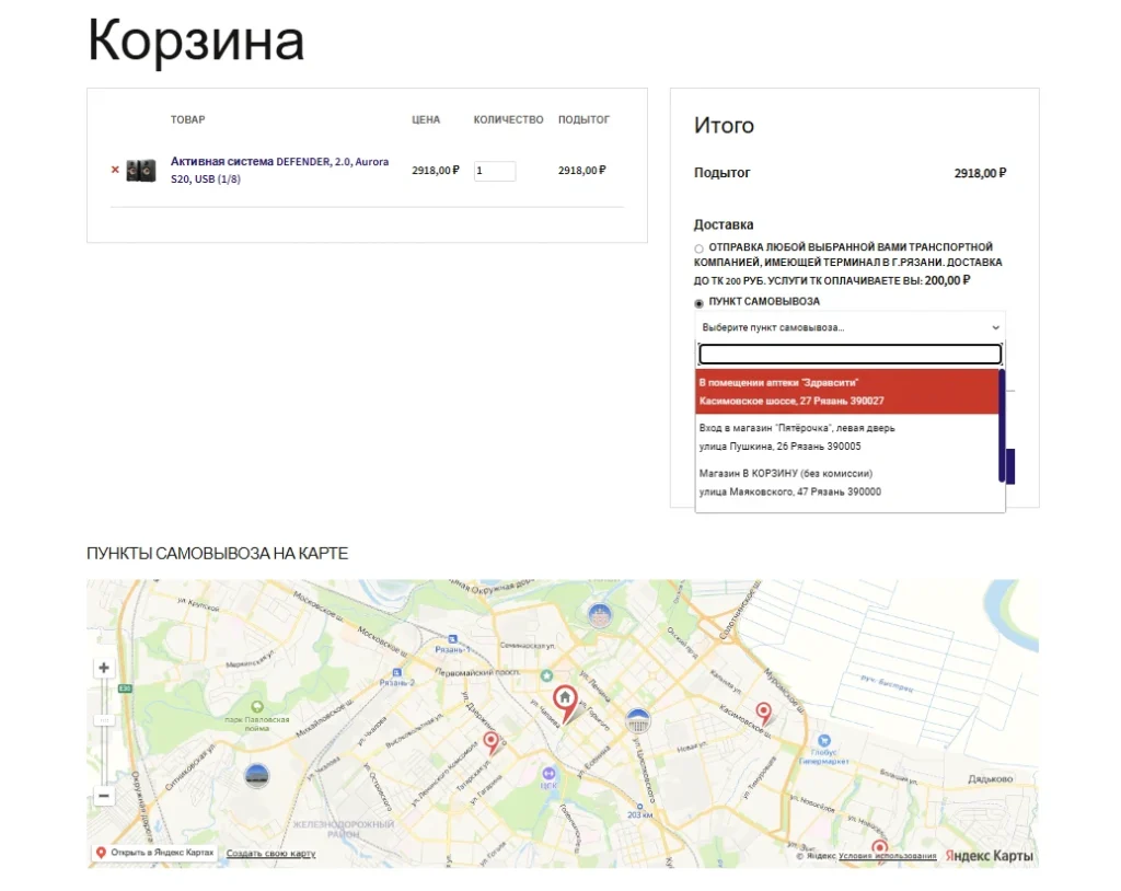 Скриншот проекта 13