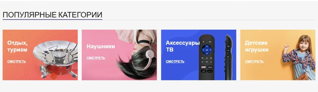 Скриншот проекта 3