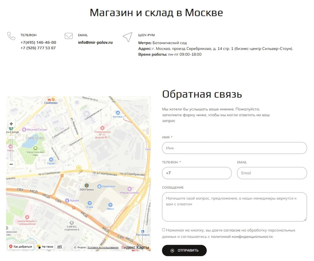 Project screenshot 11