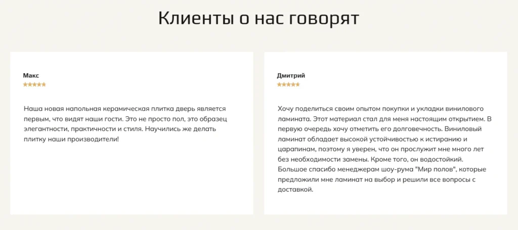 Project screenshot 7
