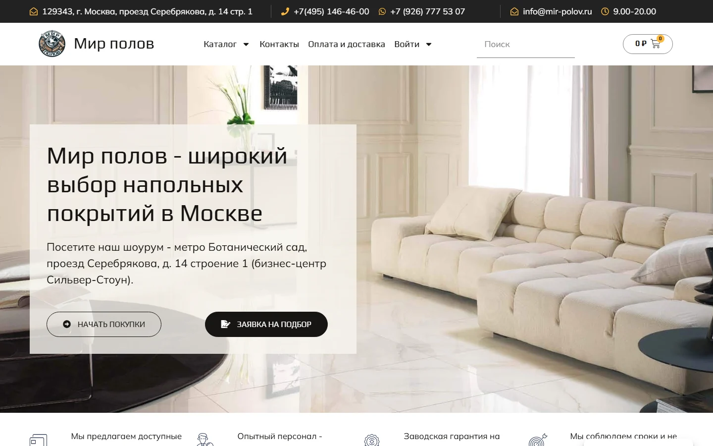 Mir Polov — project screenshot