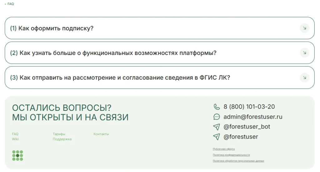 Скриншот проекта 8