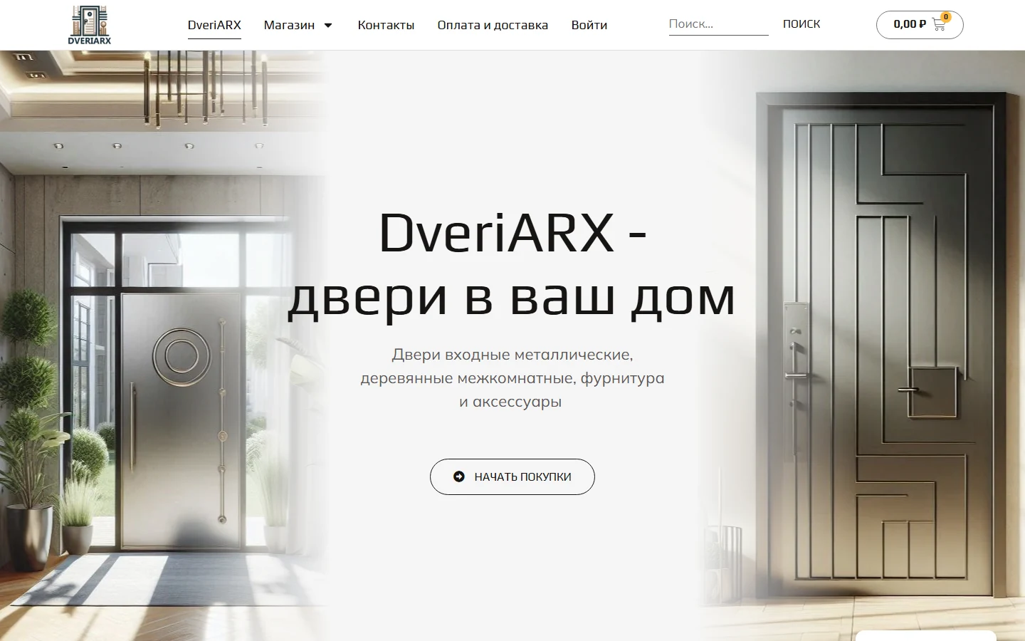 ARX Doors — project screenshot