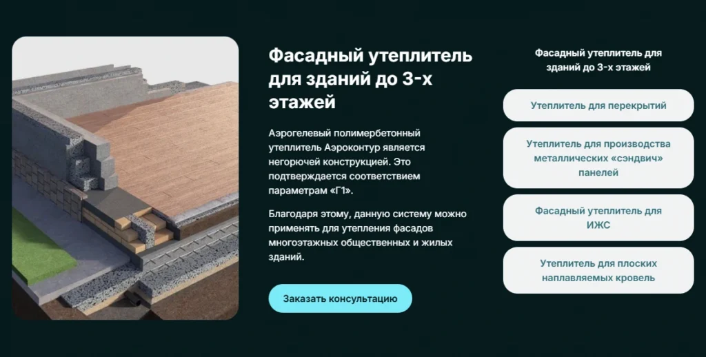 Скриншот проекта 5