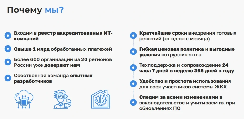 Скриншот проекта 4
