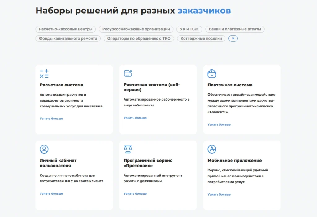 Скриншот проекта 7