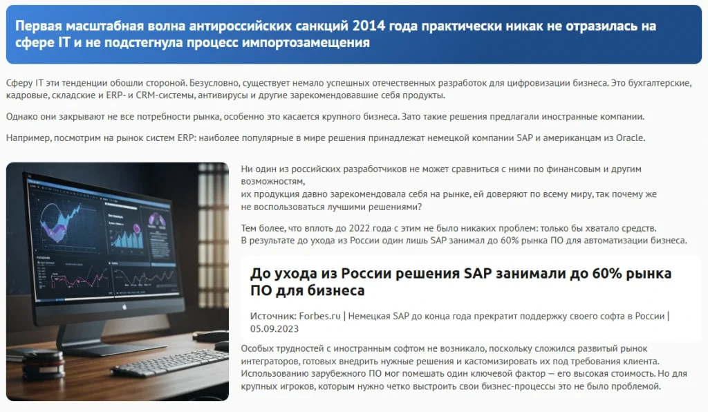 Скриншот проекта 11