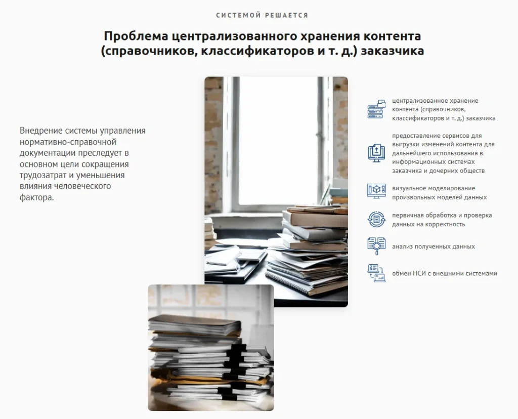 Скриншот проекта 12