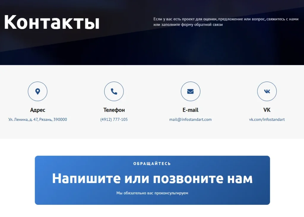 Скриншот проекта 13
