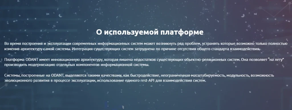 Скриншот проекта 7