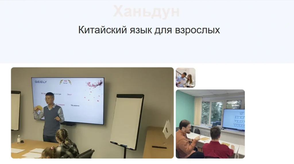 Скриншот проекта 11