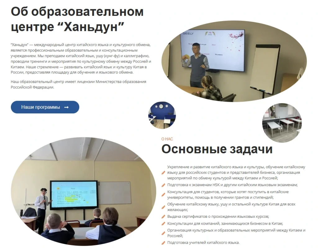 Скриншот проекта 17