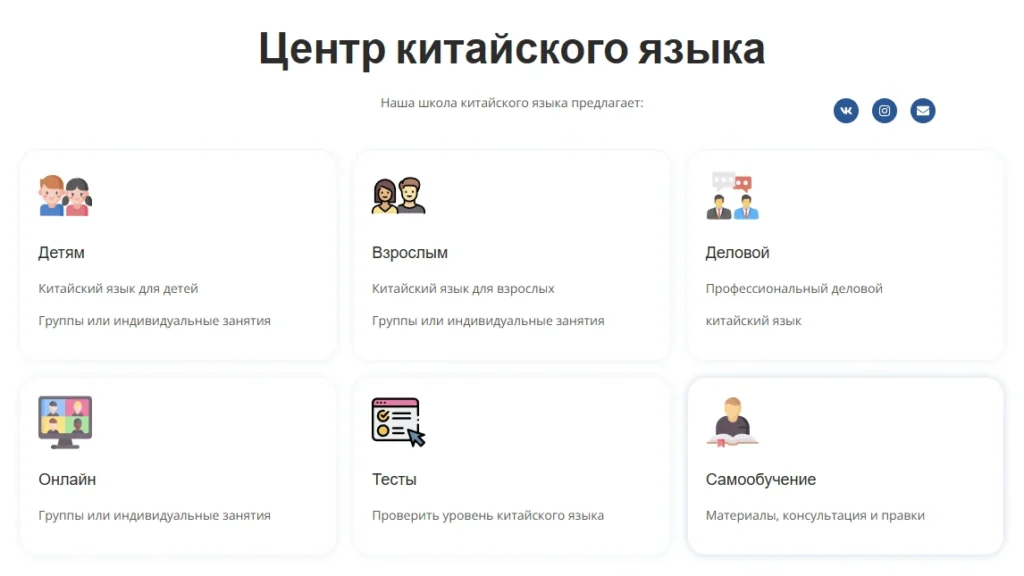 Скриншот проекта 3