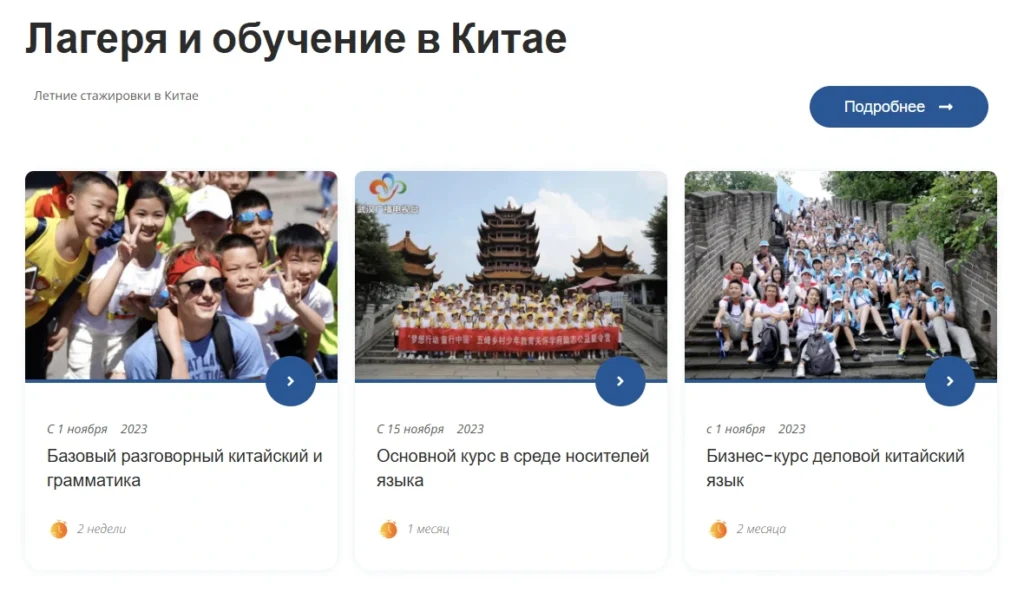 Скриншот проекта 6