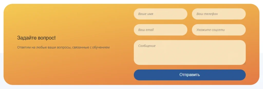 Скриншот проекта 10